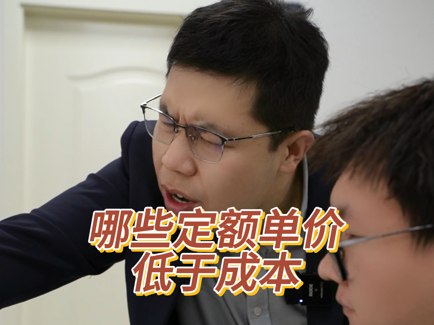哪些定额单价低于成本