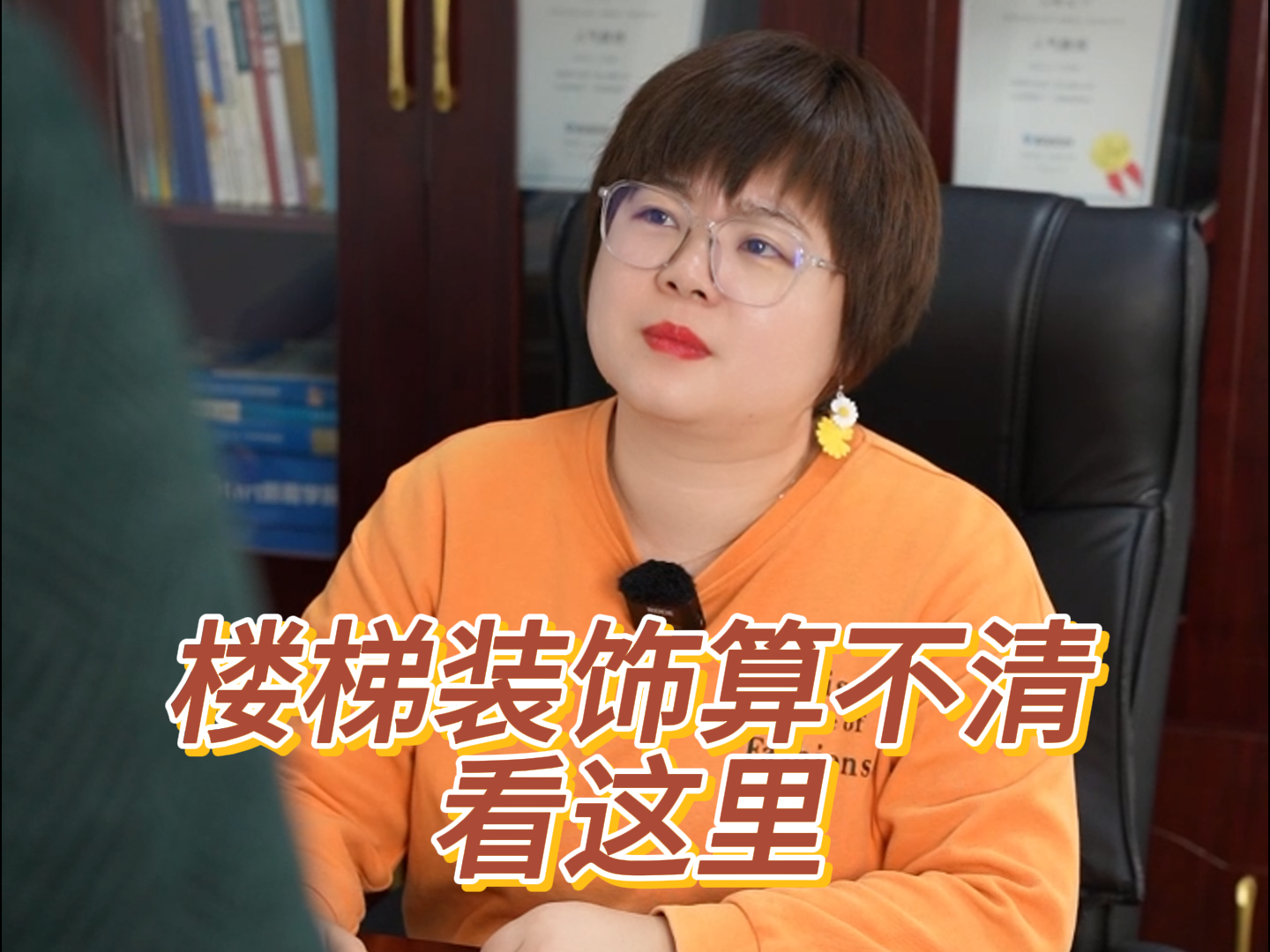 楼梯装饰算不清，看这里