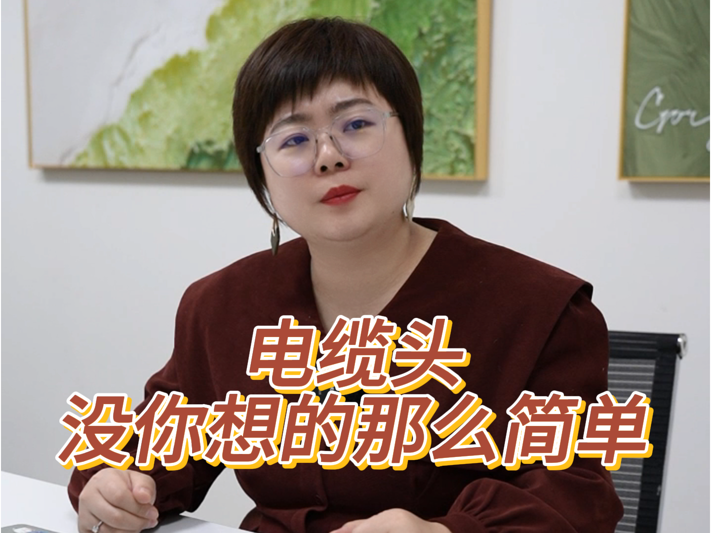 电缆头没你想的那么简单