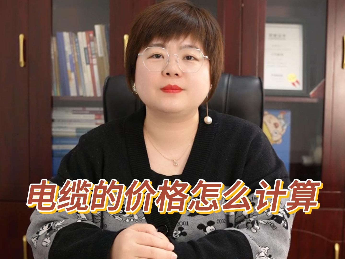 电缆的价格怎么计算