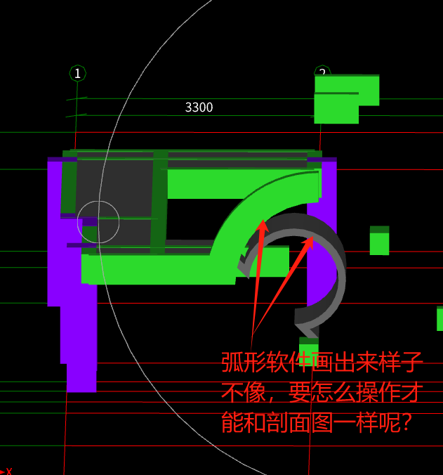 老師,，這種弧形板和弧形梁我怎么畫出來都不對，軟件要怎樣操作才能畫出來呢,？