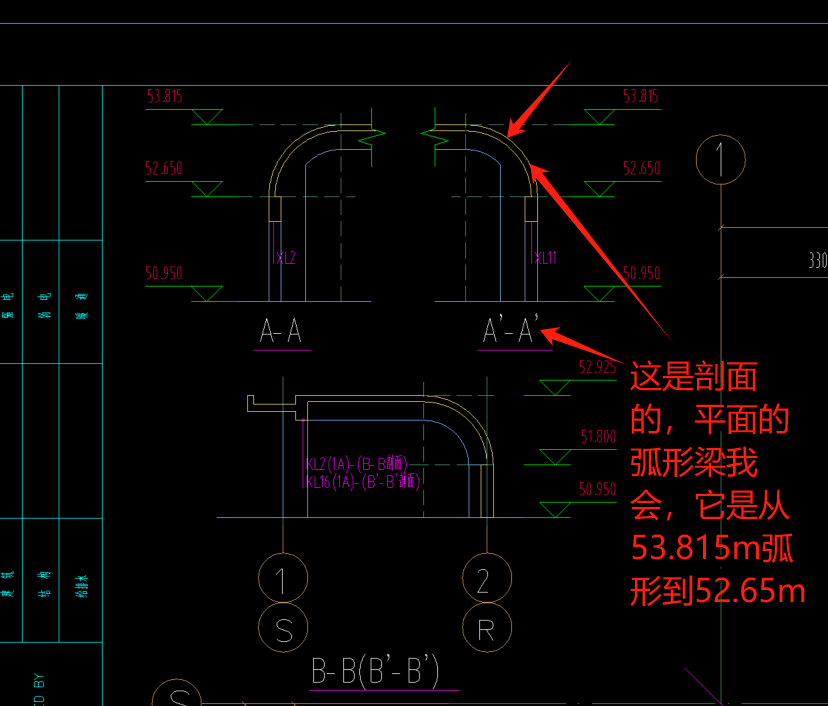 老師,，這種弧形板和弧形梁我怎么畫出來都不對,，軟件要怎樣操作才能畫出來呢？