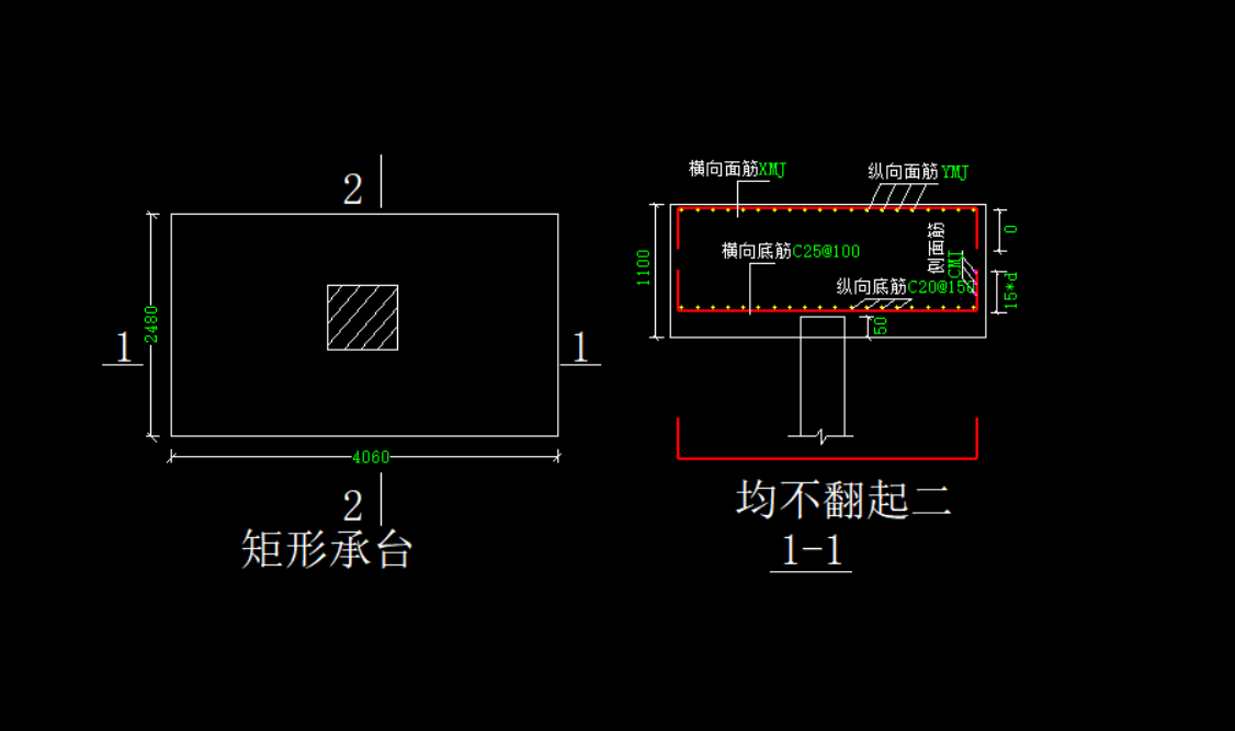 老師好,，請(qǐng)幫我看下這個(gè)承臺(tái)的布置是不是重復(fù)了。