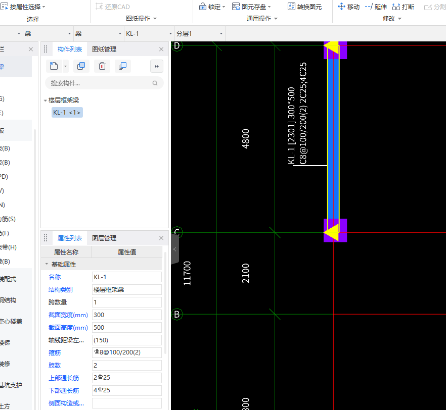 軟件算量問(wèn)題