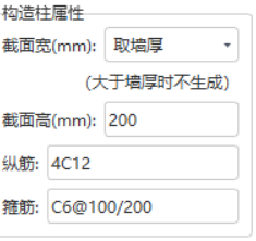 關于構造柱設置