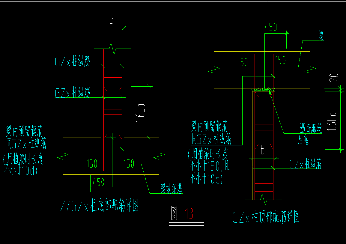 關于構造柱設置