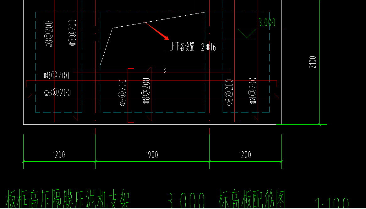 關(guān)于板配筋建模