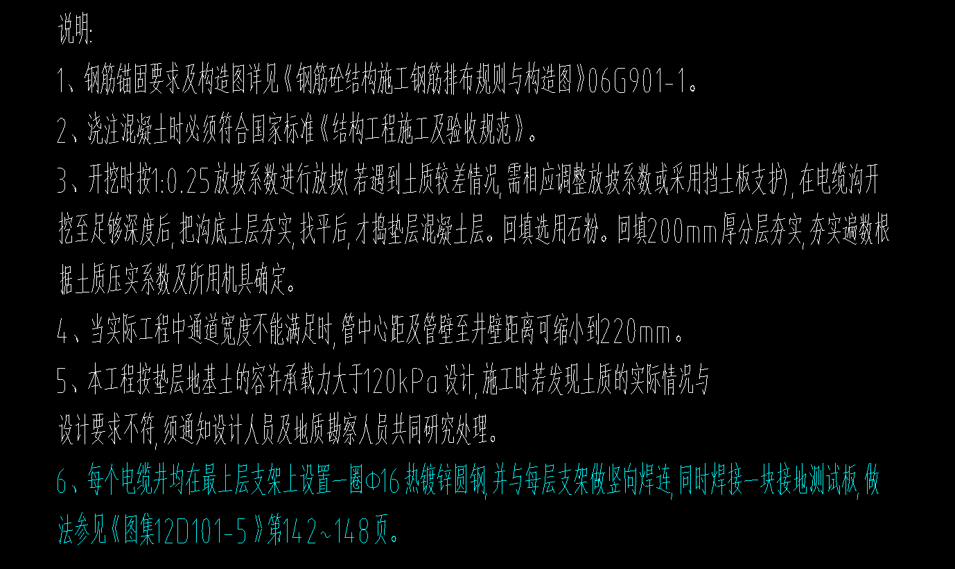 電井的水平接地體熱鍍鋅圓鋼怎樣工程量怎樣計(jì)算