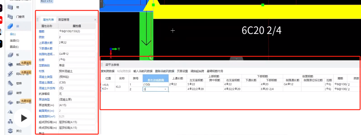 老師講課的界面顯示這個(gè)，我的怎么沒有,？您知道在哪里調(diào)出來嗎,？