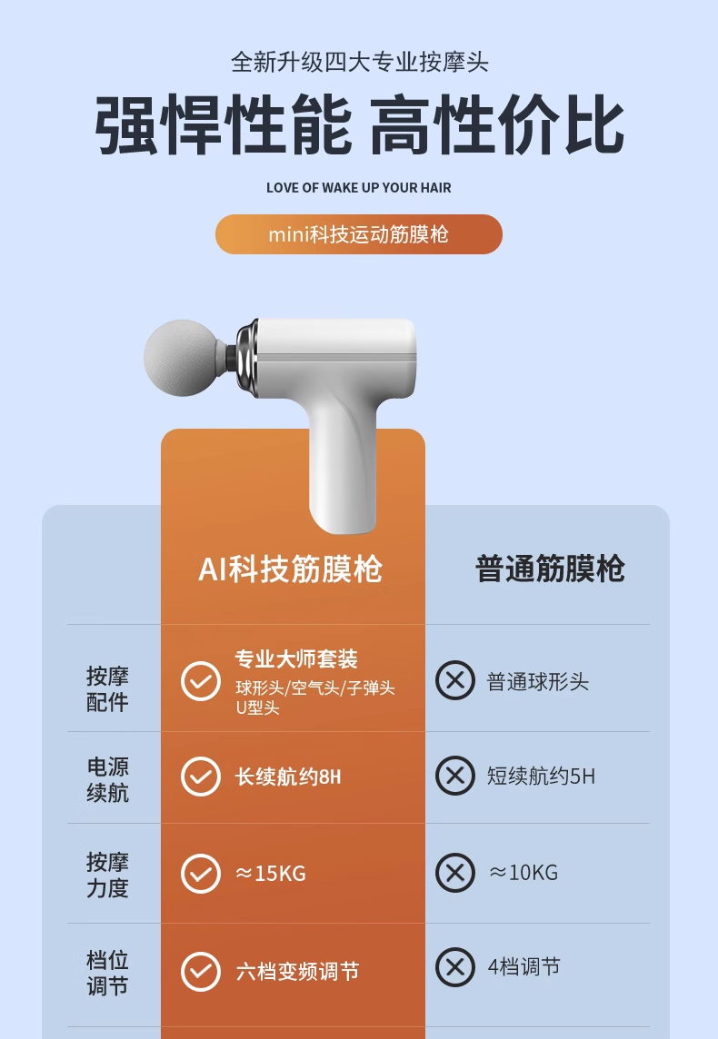 产品详情图片