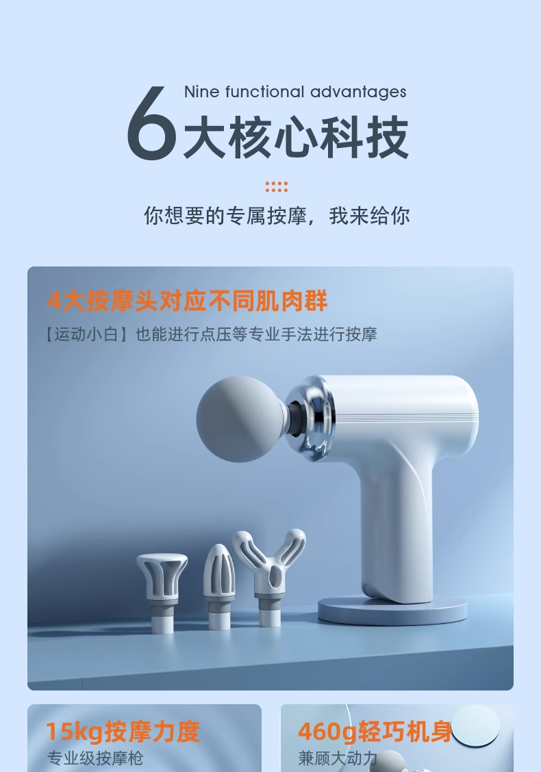产品详情图片