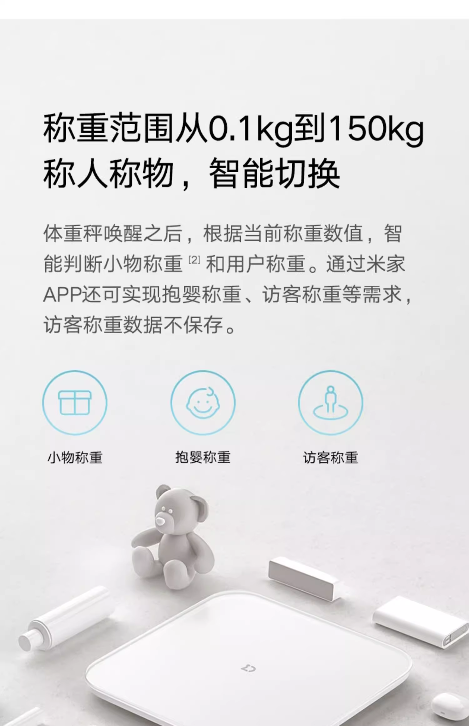 产品详情图片
