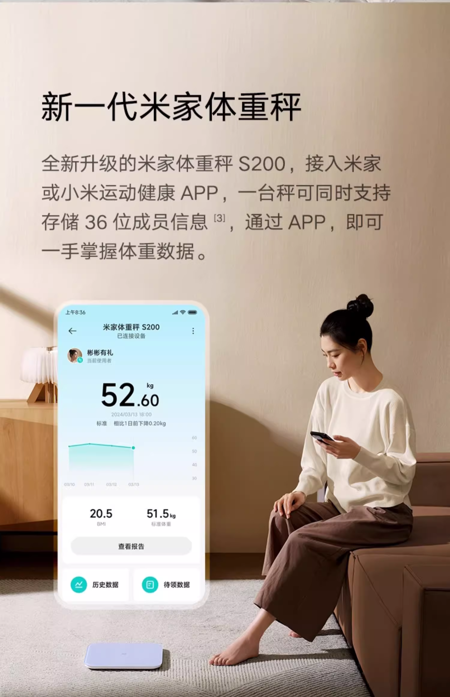 产品详情图片