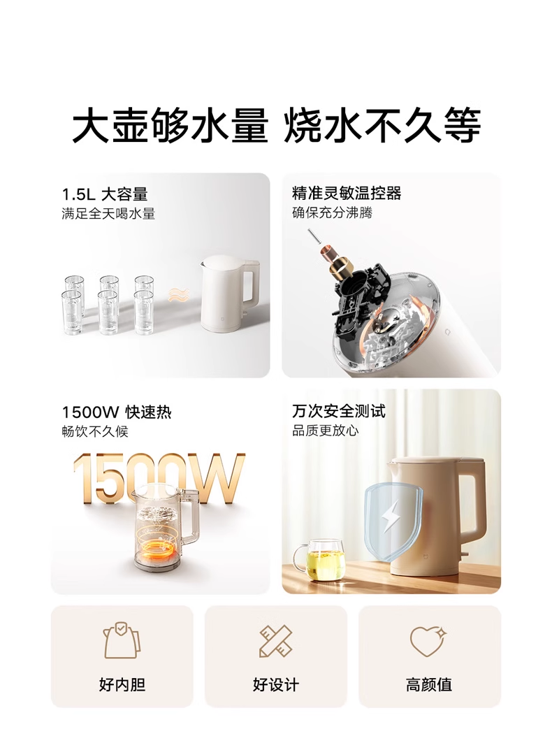产品详情图片