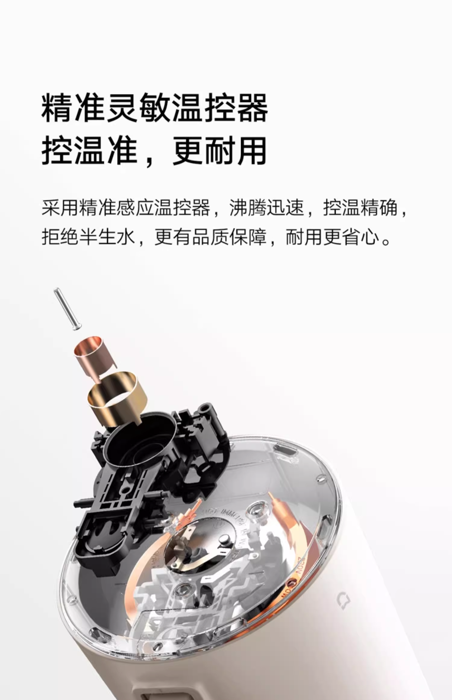 产品详情图片