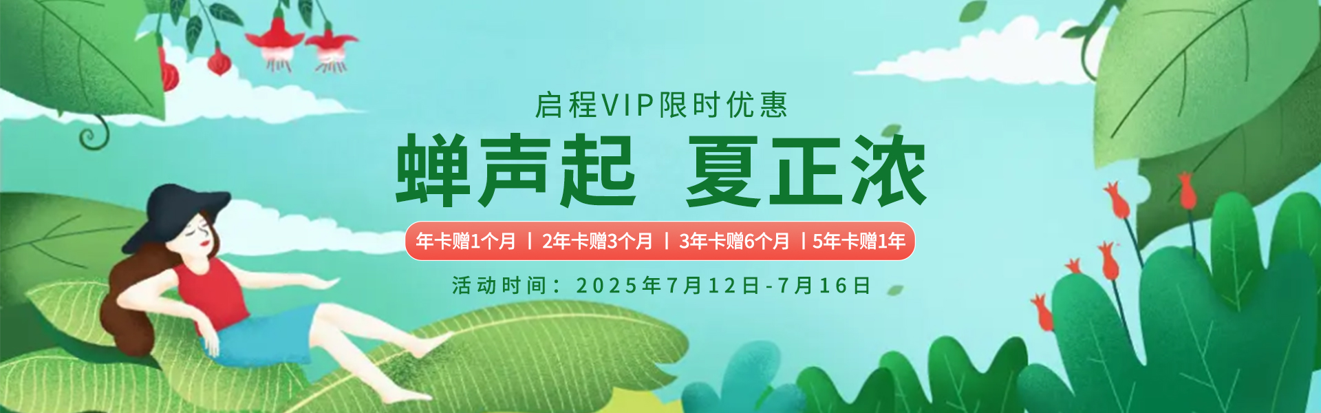 首页轮播图