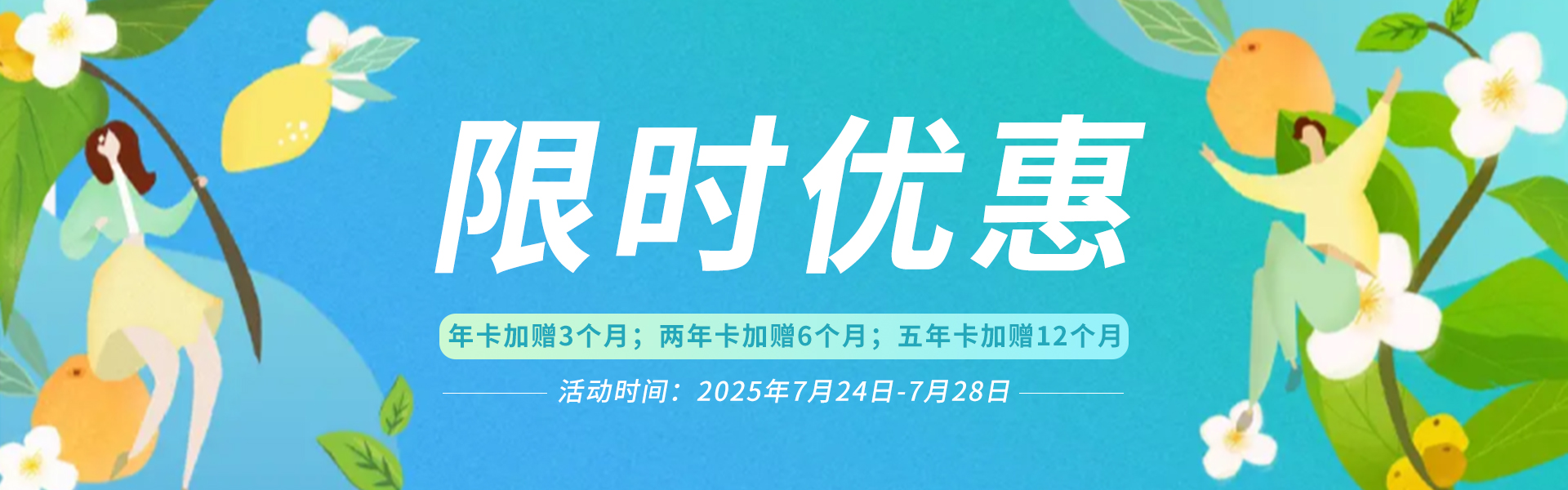 首页轮播图