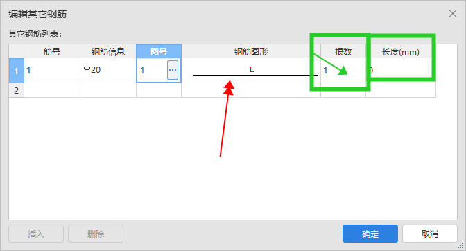 gtj2021年的坡道构件的拉筋怎么设置啊