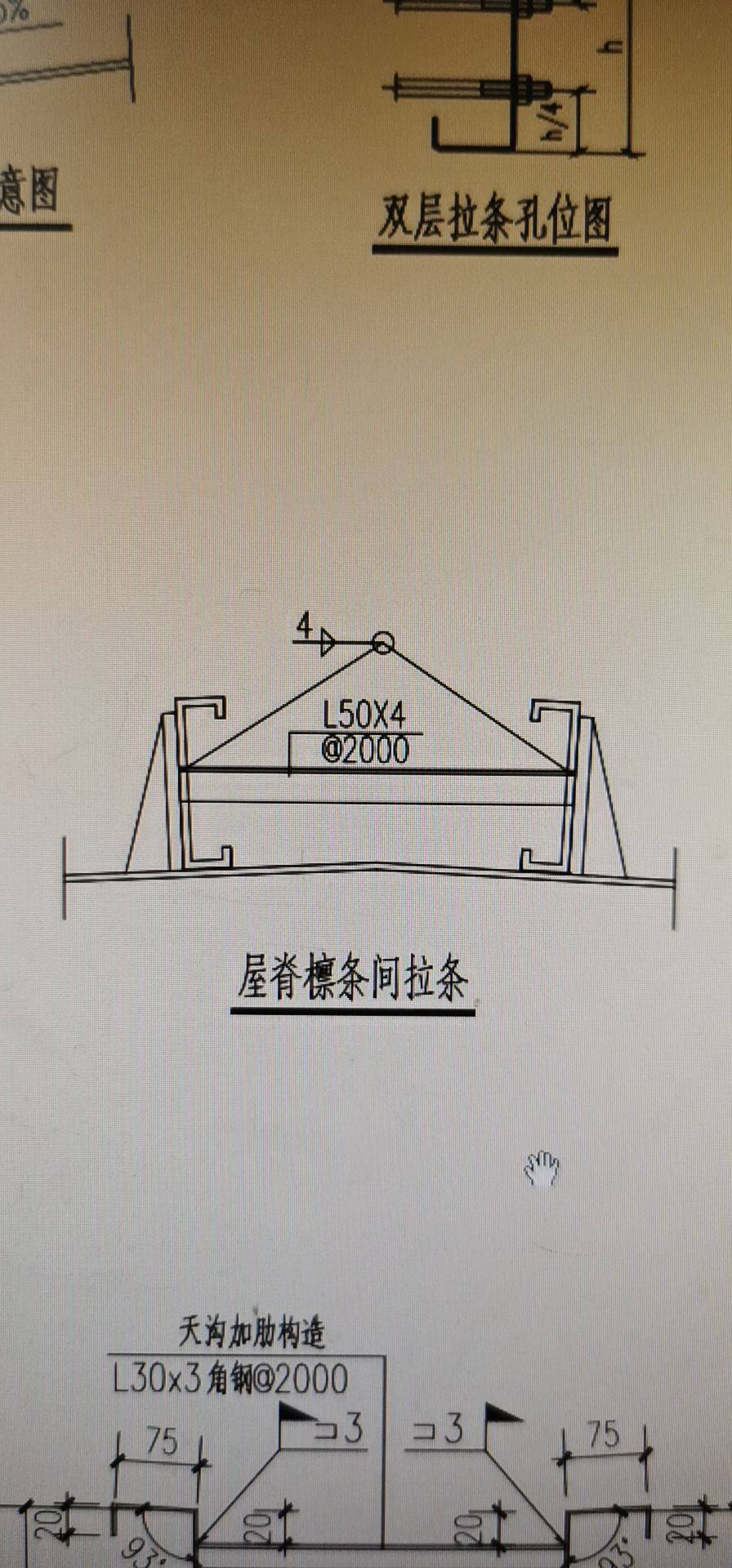 钢构屋面拉钢丝图解图片