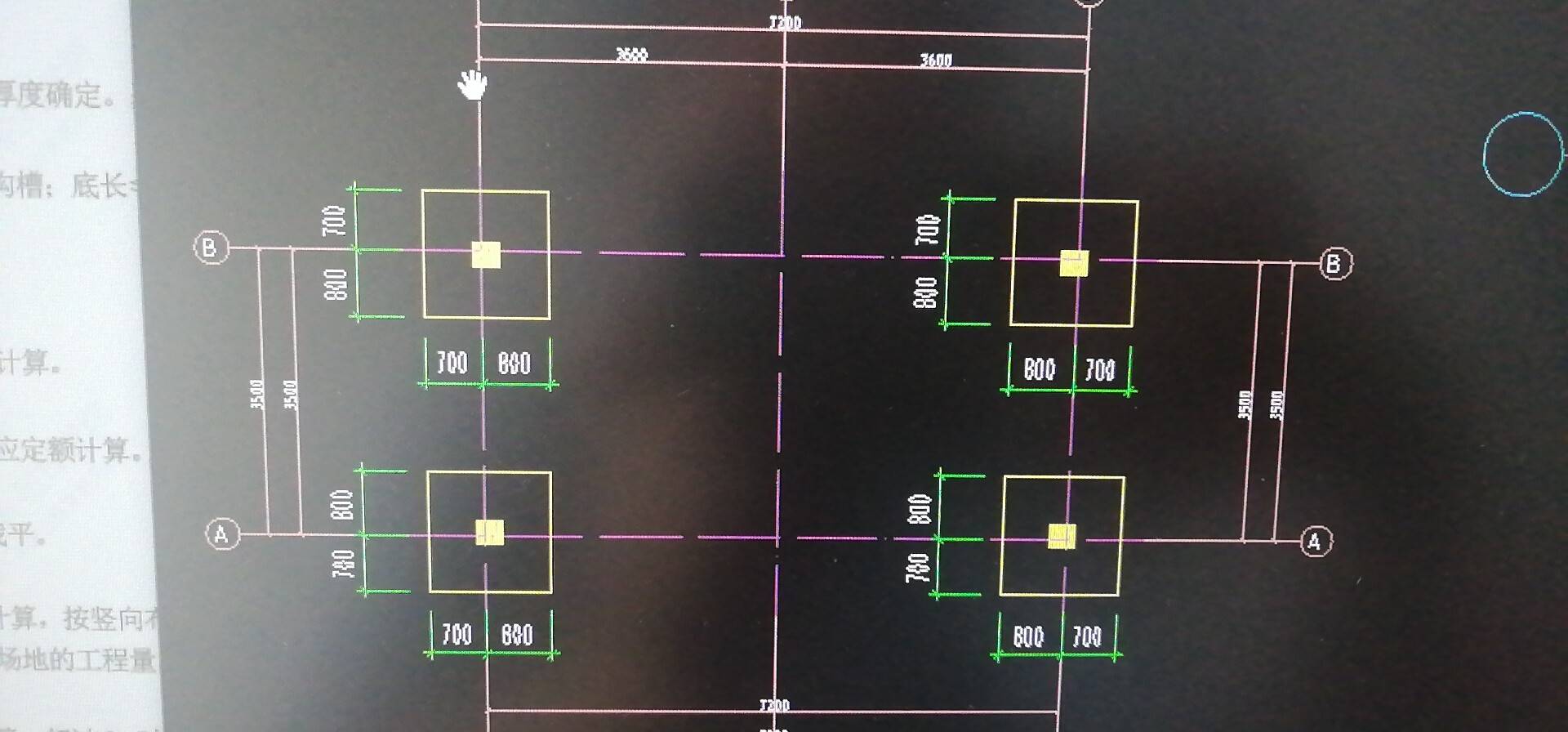 基坑:長≤3寬,底面積≤150㎡.長寬是獨基的還是軸網的