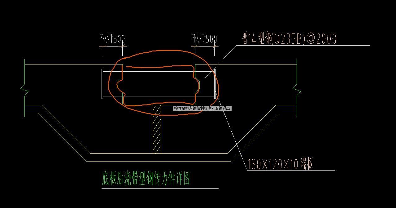 这个传力件怎么算量