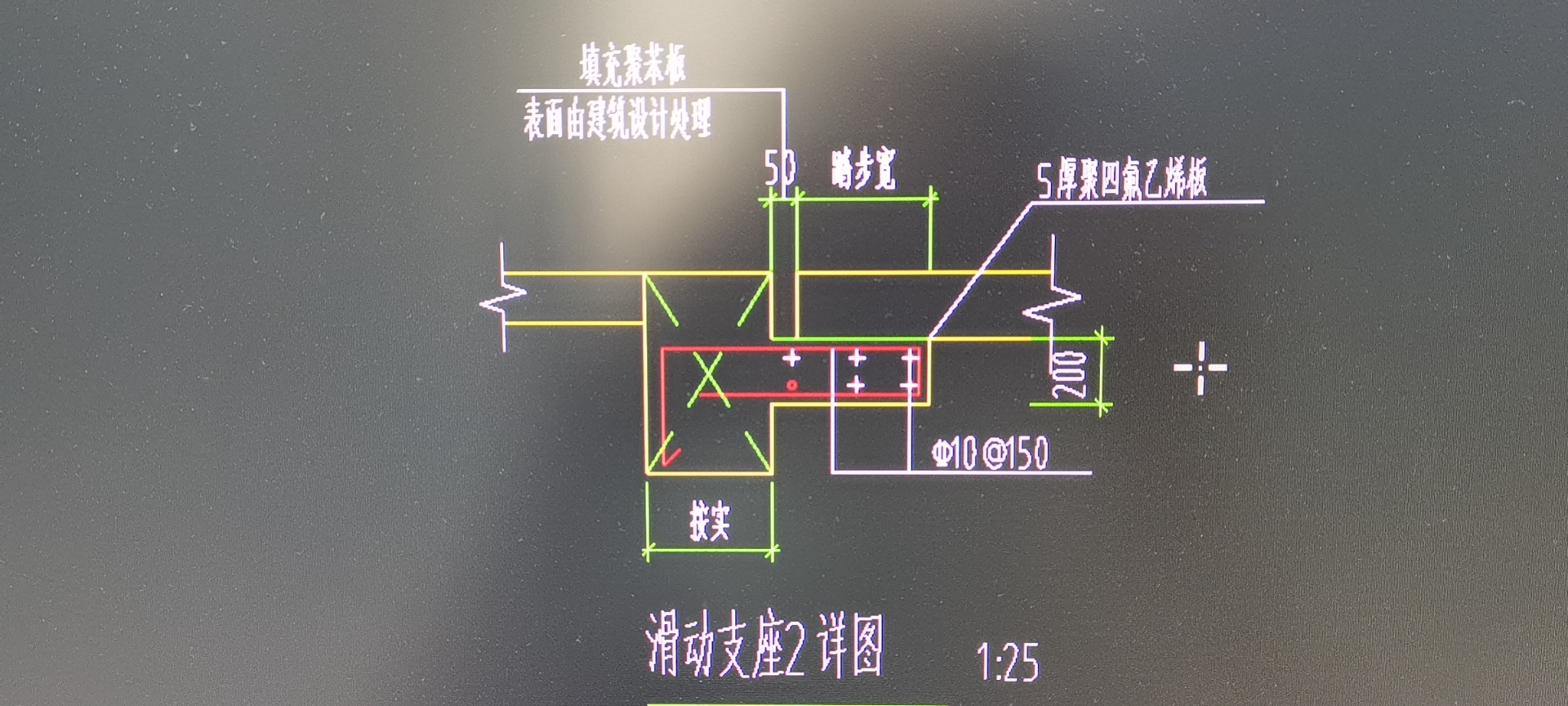 樓梯滑動支座怎麼畫