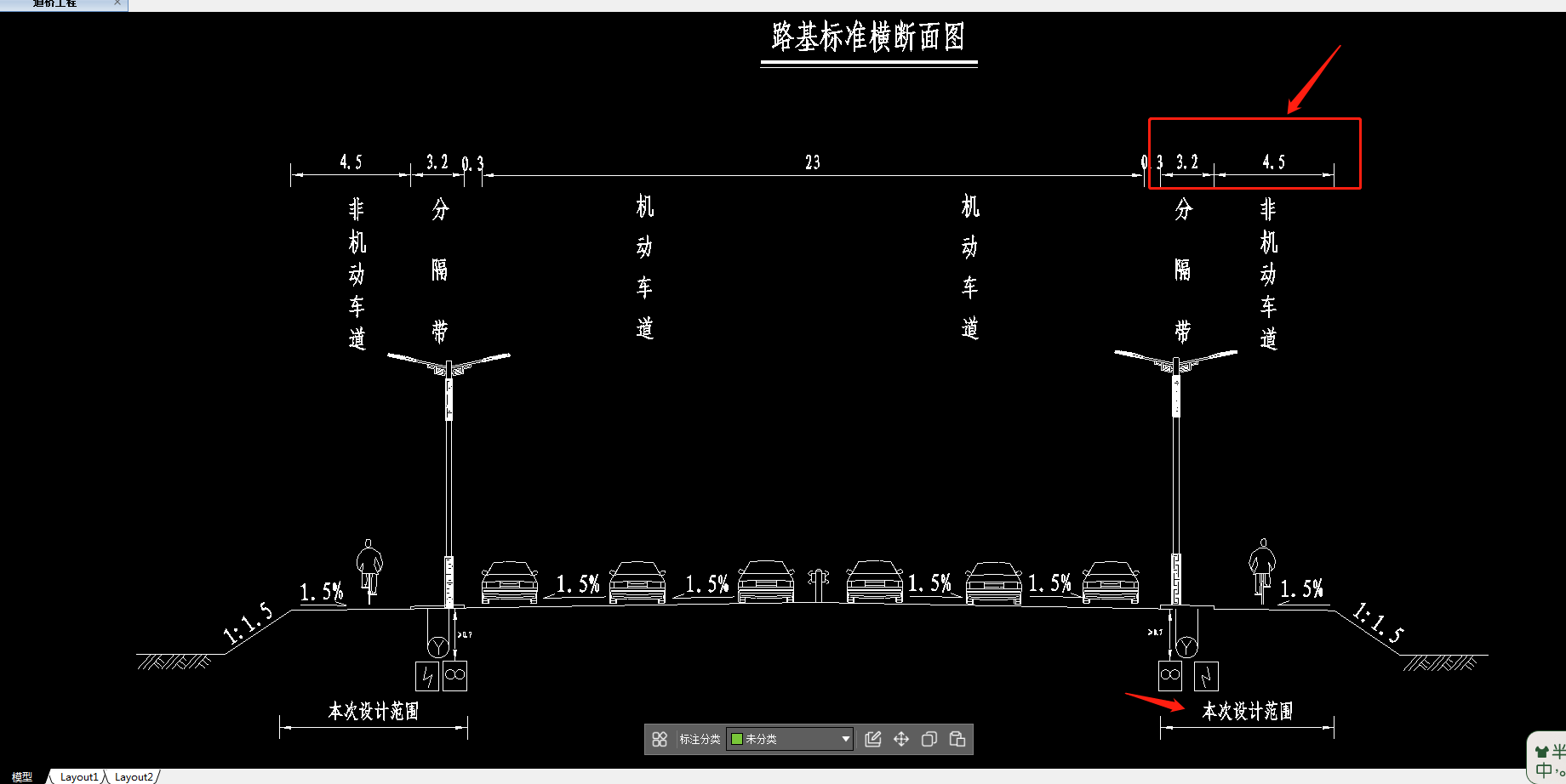 填方和挖方图图片