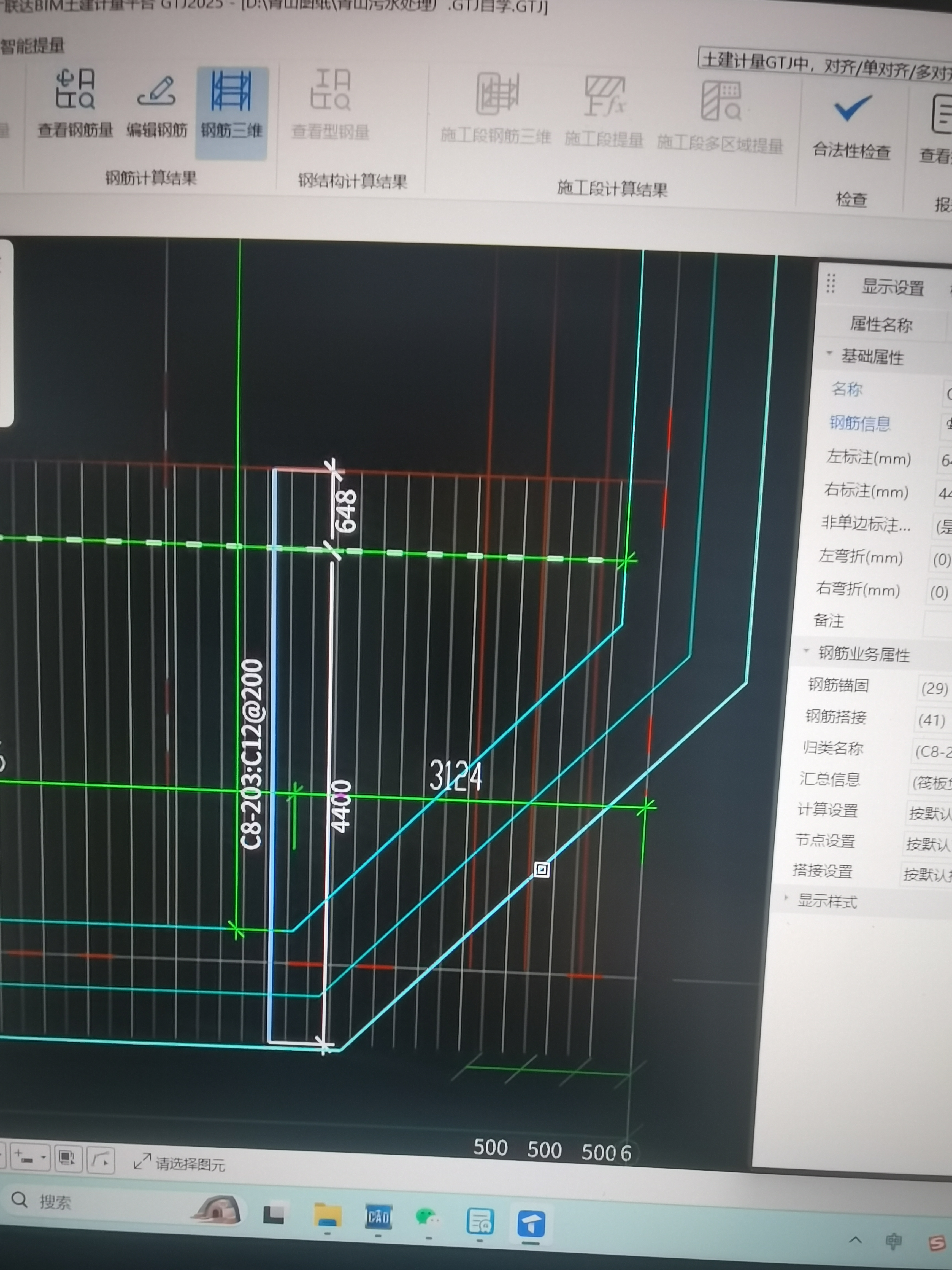 这个基础板负筋怎么画,我用主筋画的话基础边会有弯锚