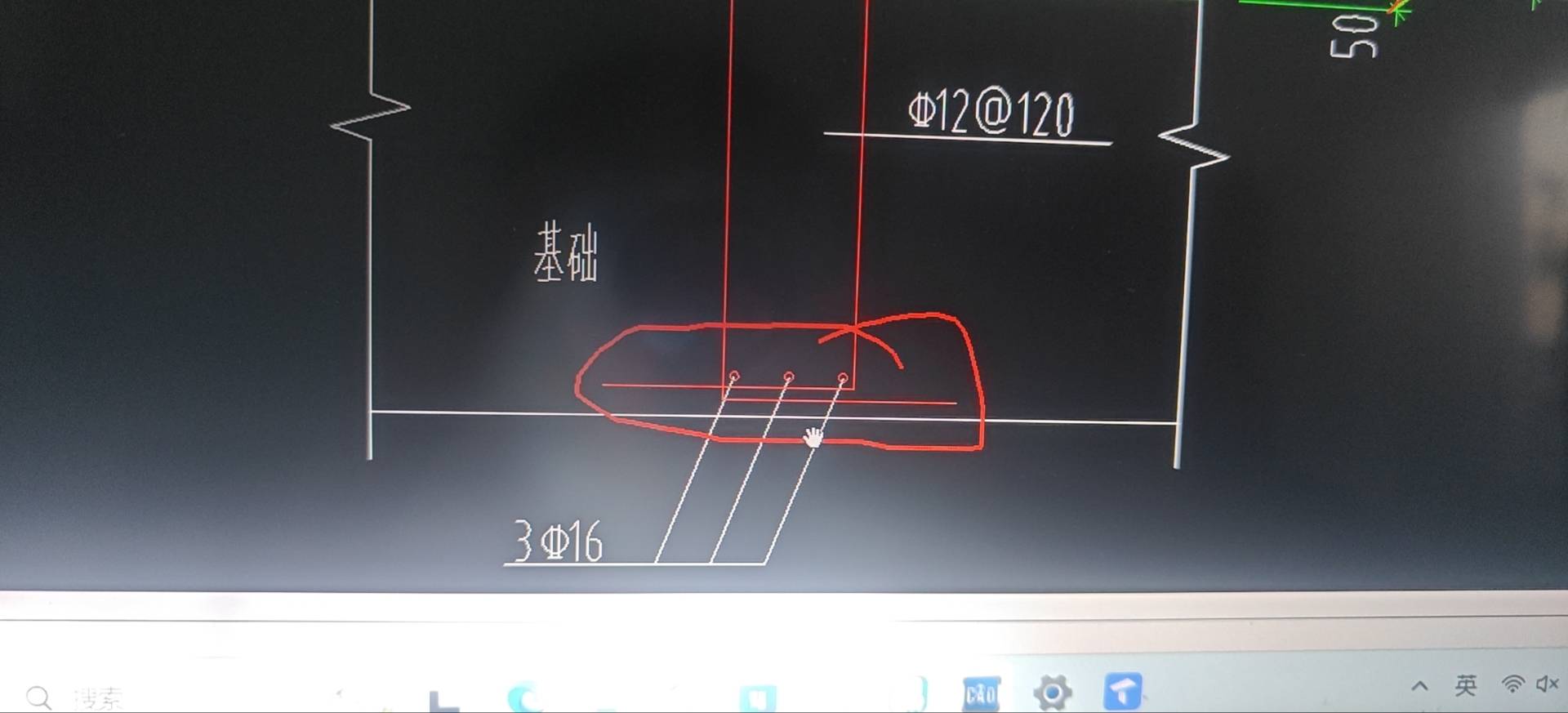 下面那个laf我怎么绘制，是按什么键