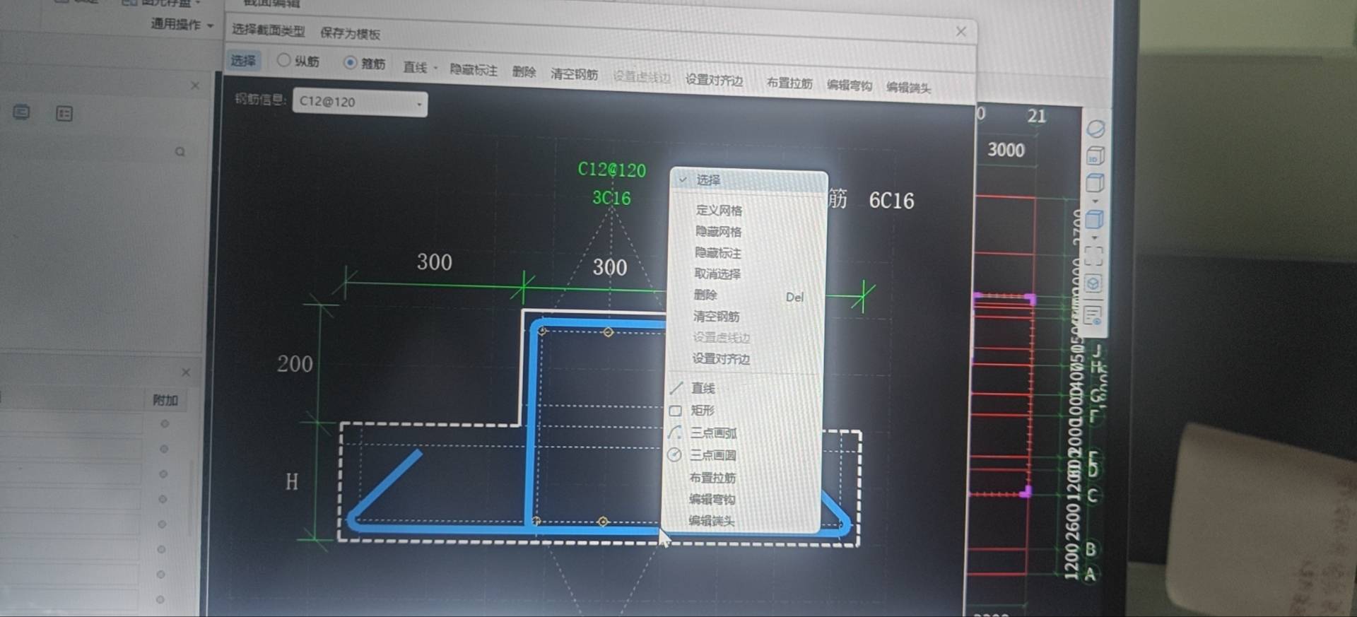 下面那个laf我怎么绘制，是按什么键