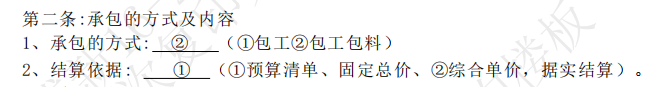 如何判斷一份報價清單報價高不高