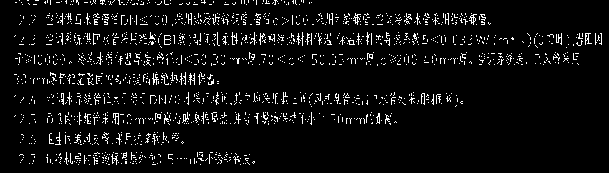 老师请问通风工程的补风、送风、回风、新风、排风、排烟的管道，哪些量是可以算在一个系统里的？