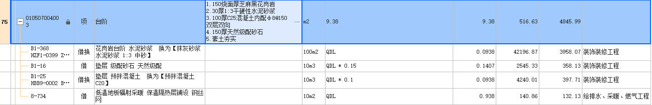 老師鋼筋網(wǎng)Φ6@200*200怎么計(jì)算它的重量能詳細(xì)一點(diǎn)嗎