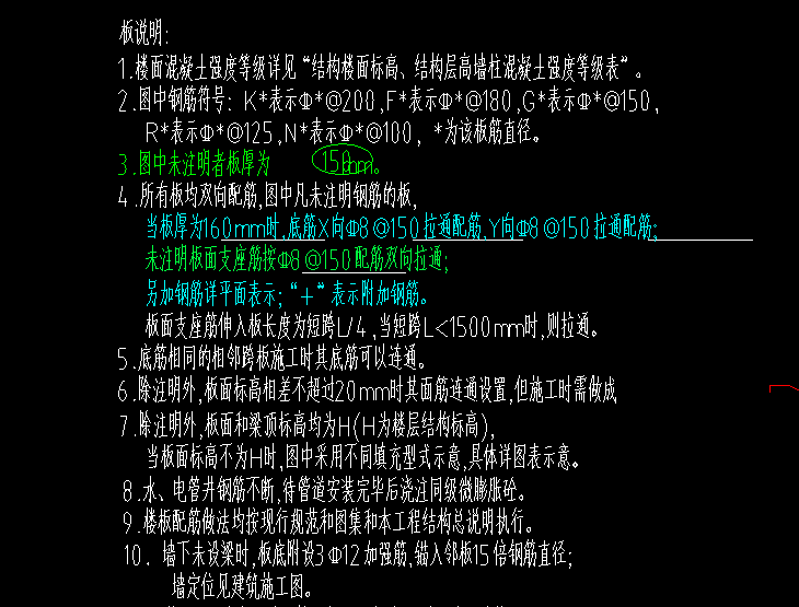 老师，这句话是不是只需要在面筋设置就可以了，底筋需要吗？