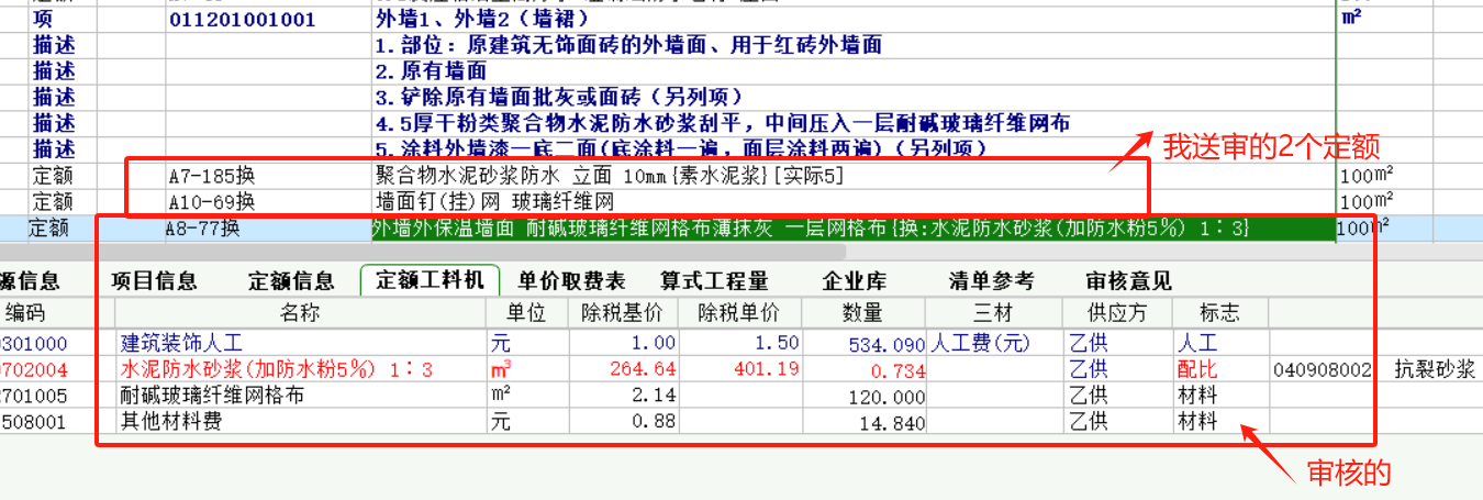 園林的種植土回(換)填與整理綠化用地的區(qū)別和范圍