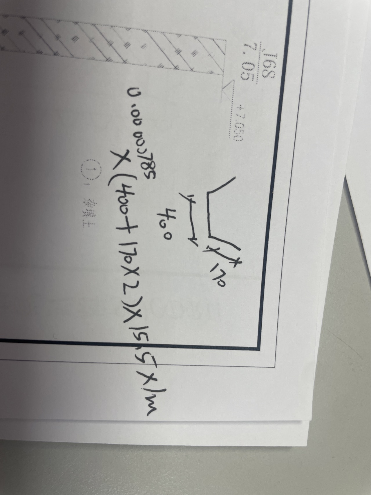 U型鋼板樁PU400×170×15.5,，應(yīng)按照什么型材查詢每米理論重量,？