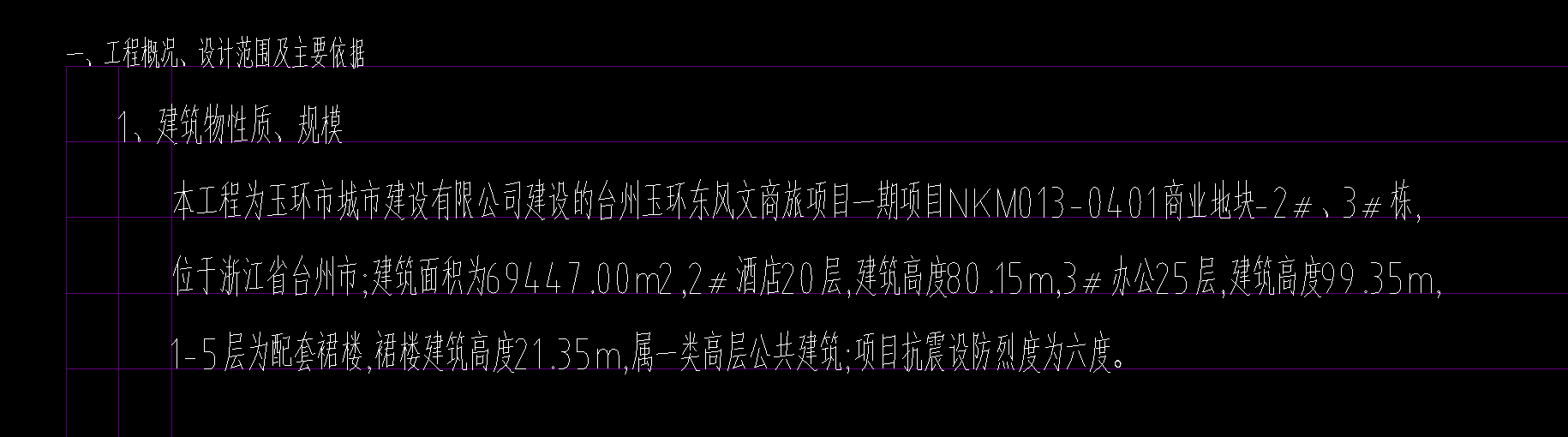 老師,，操作高度增加費(fèi)是按工日計算,，這種怎樣寫