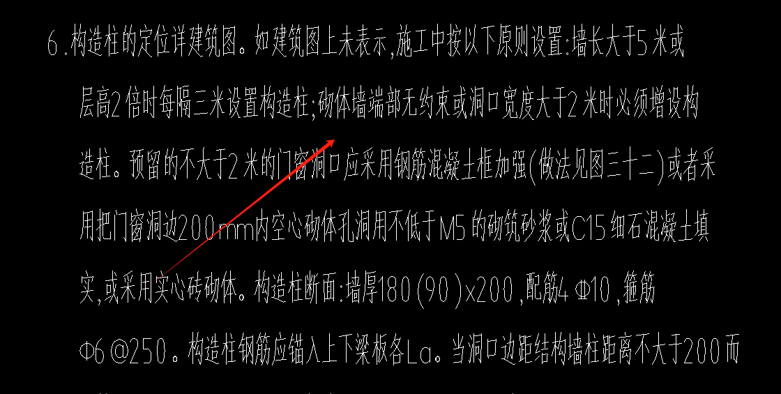 老師,，這三個墻是不是也需要布置構(gòu)造柱的,？