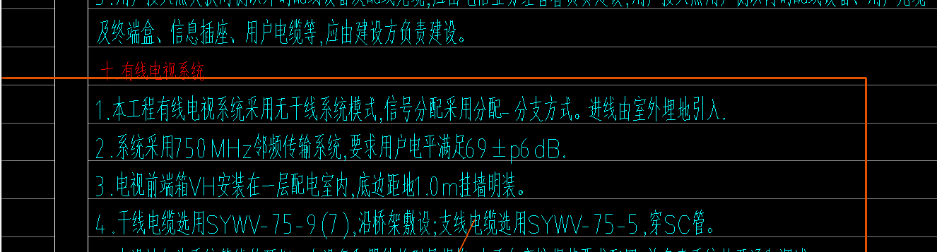 綜合布線存在問題