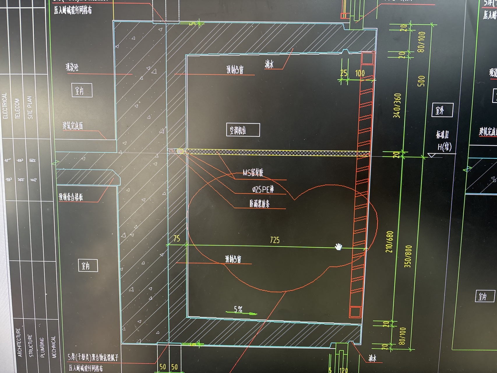 老师，预制构建的凸窗用什么构建画呀