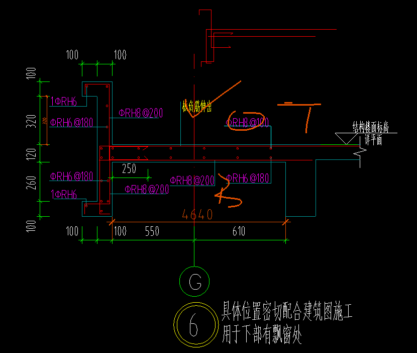 老師,，這個(gè)鋼筋怎么處理彎折過來的,。我用異形挑檐畫的