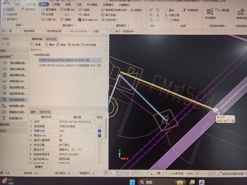 橋架與設(shè)備配管連接建模