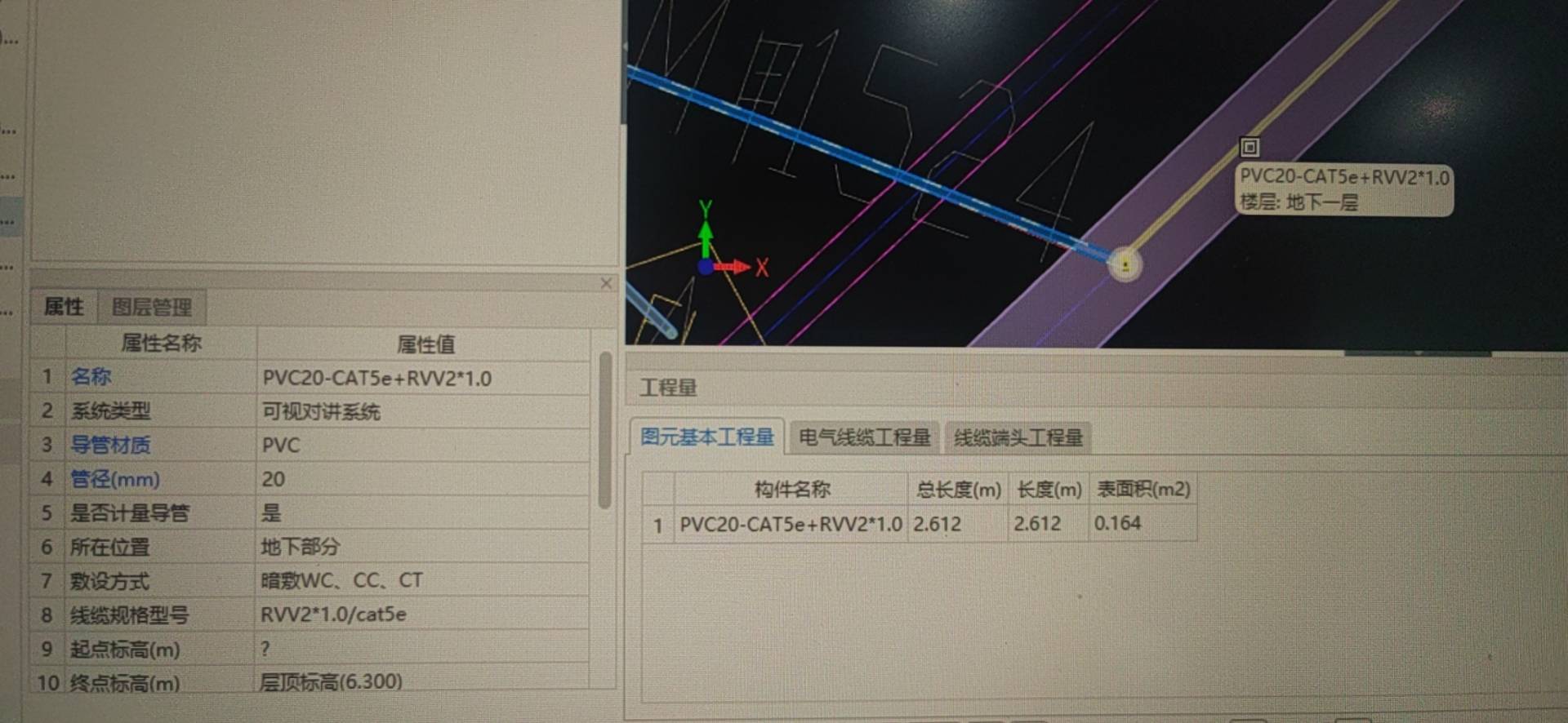 橋架與設(shè)備配管連接建模