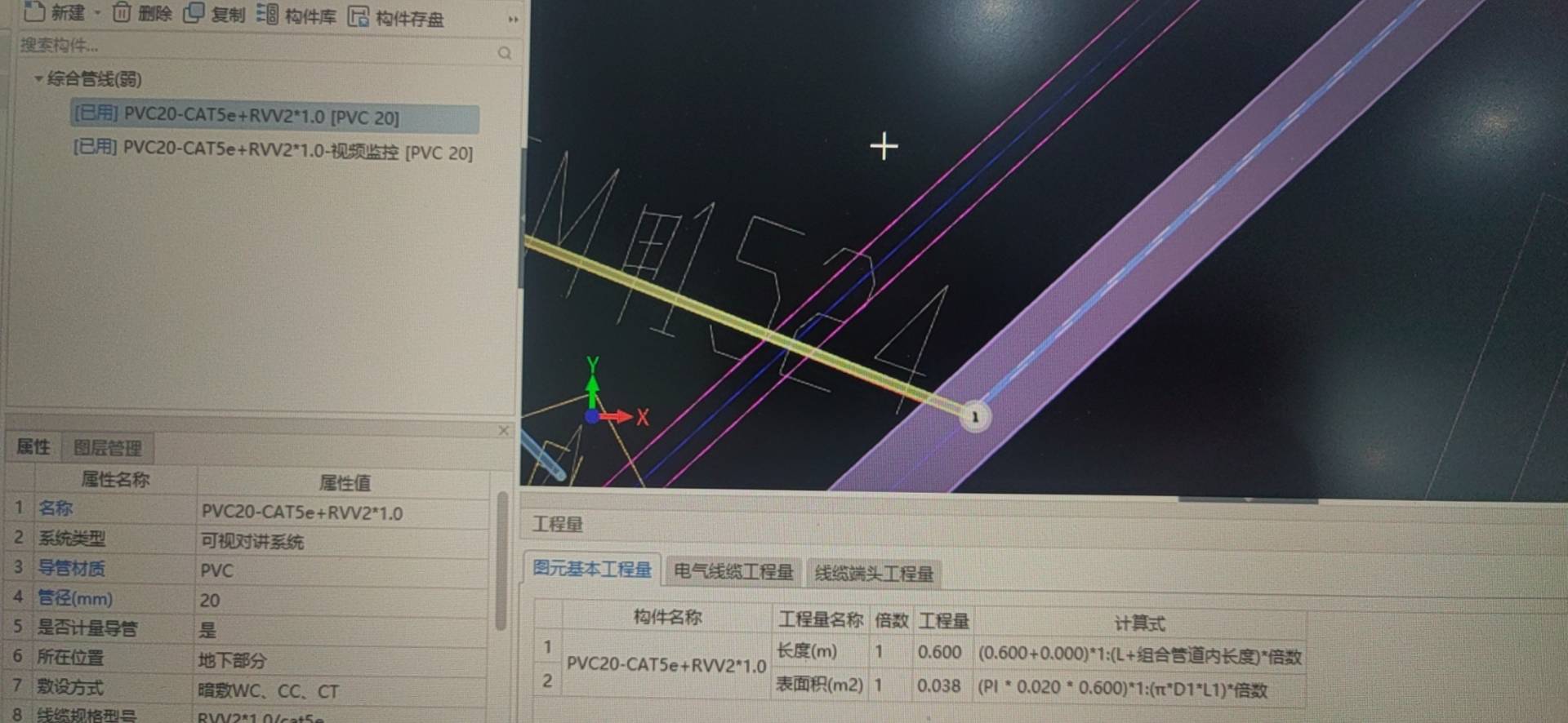 橋架與設(shè)備配管連接建模