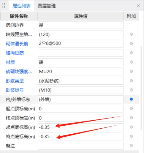 框架结构：基础梁顶标高-0.35,在基础梁上砌240墙至±0.00，也就是说基础外墙高度是0.35m，基础外墙是0.24m，查看报表，显示墙高1.4,墙厚0.96，这是啥意思