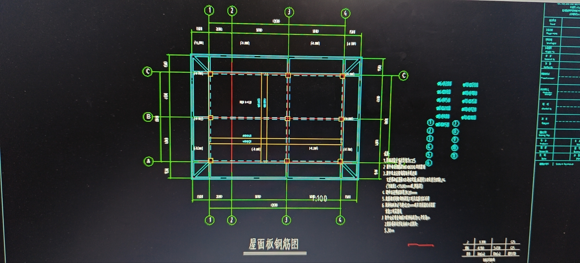 老师,这种坡屋面怎么绘制