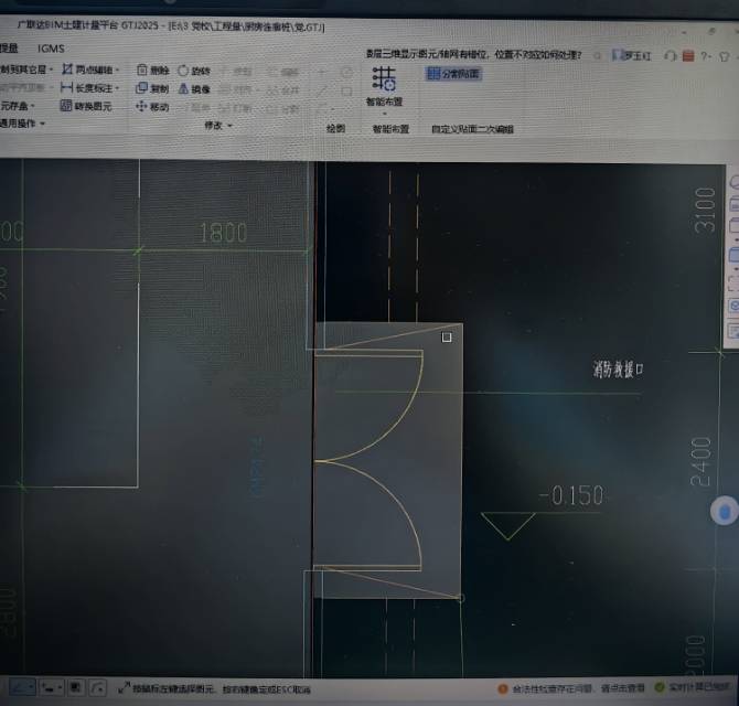 房间内装修突出的柱子没有布置上？混凝土女儿墙我用挑檐绘制的，该如何布置装修做法？