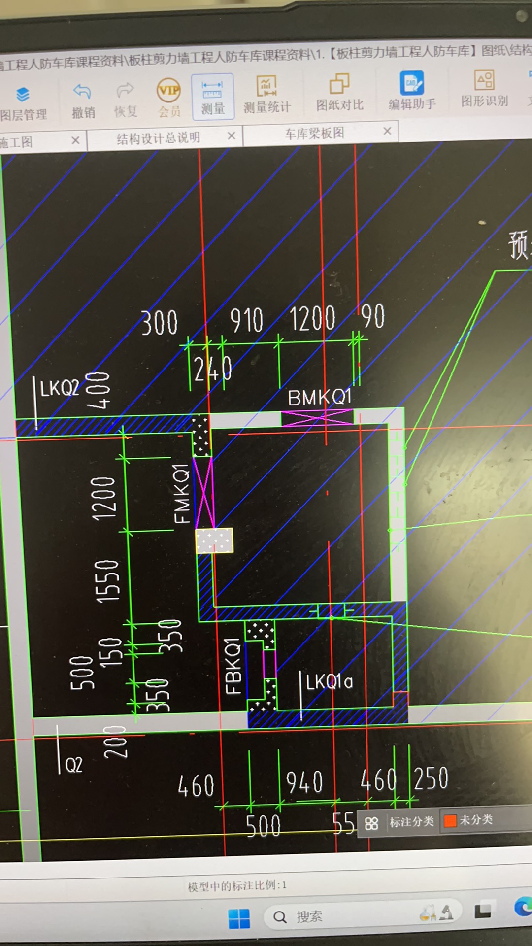 阴影区域怎么区分人防内外