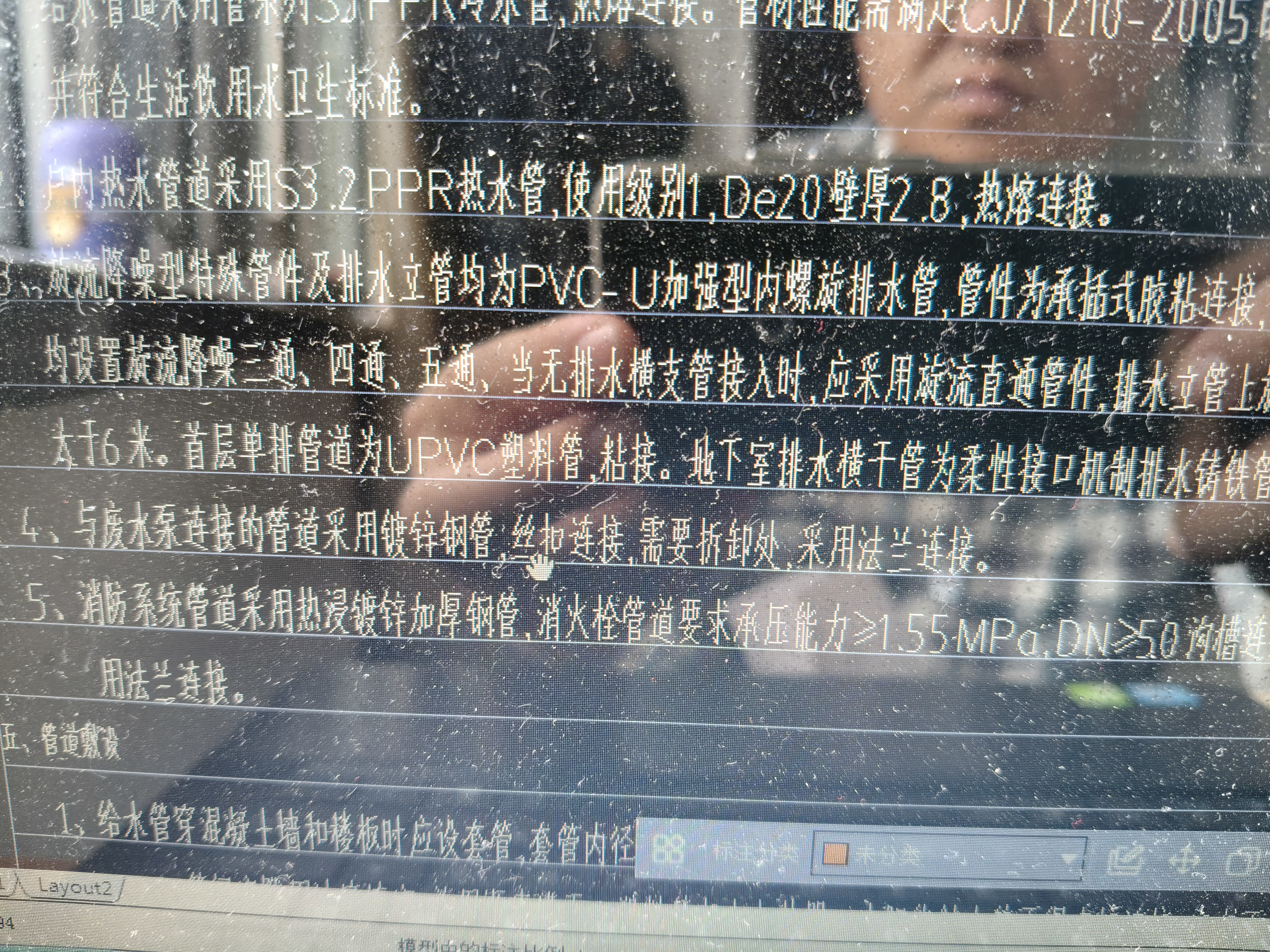 压力排出管道采用镀锌管，在防腐油漆说明里注明废水泵排水出户管两布三油加强防腐，在算量时要考虑三油两布防腐吧?