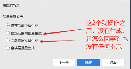 启程学院钢结构展厅-柱脚细部